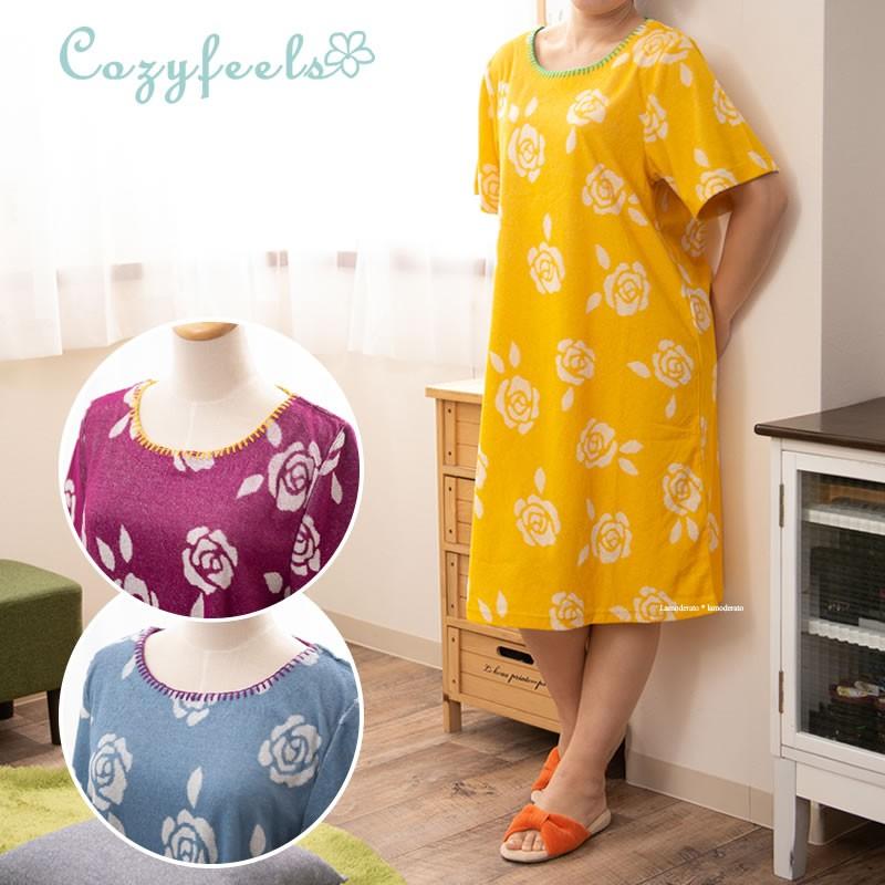 Cozyfeels ローズ マルエリ タオルドレス M-L/L-LL (ブルー/パープル/イエロー) :NBB-168-:Lamoderato生活雑貨とマットのお店 - 通販 - Yahoo!ショッピング Cozyfeels ローズ マルエリ タオルドレス M-L/L-LL (ブルー/パープル/イエロー) :NBB-168-:Lamoderato生活雑貨とマットのお店 - 通販 - Yahoo!ショッピング