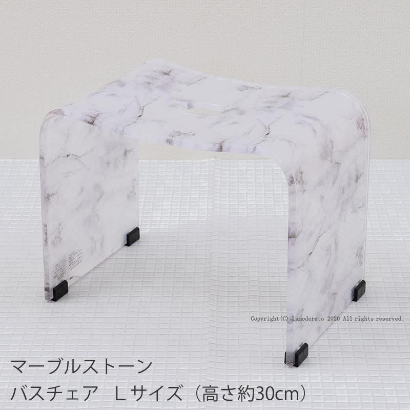 センコー バスチェア アクリル 高さ 30cm 風呂椅子 お風呂椅子 風呂