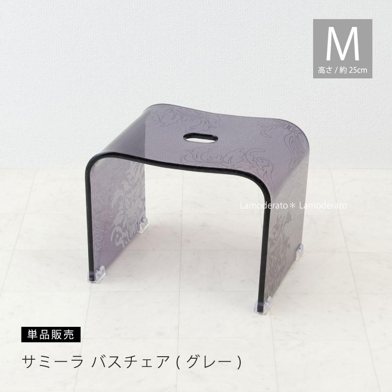センコー バスチェア アクリル 風呂椅子 おしゃれ お風呂椅子 高さ