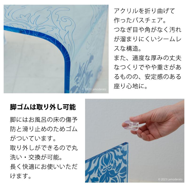 センコー バスチェア アクリル 高さ 30cm 風呂椅子 おしゃれ お風呂
