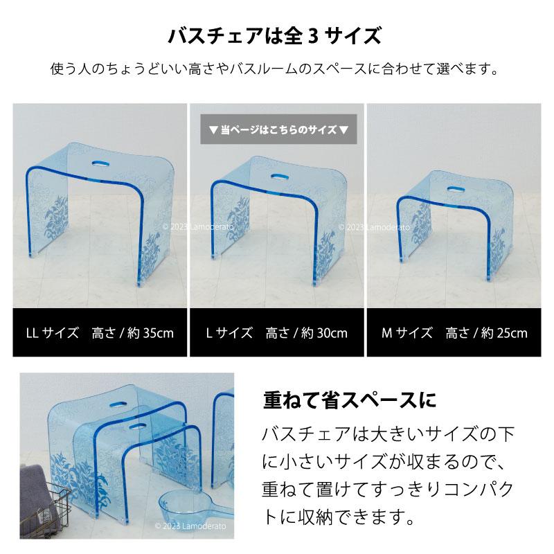 センコー バスチェア アクリル 高さ 30cm 風呂椅子 おしゃれ お風呂