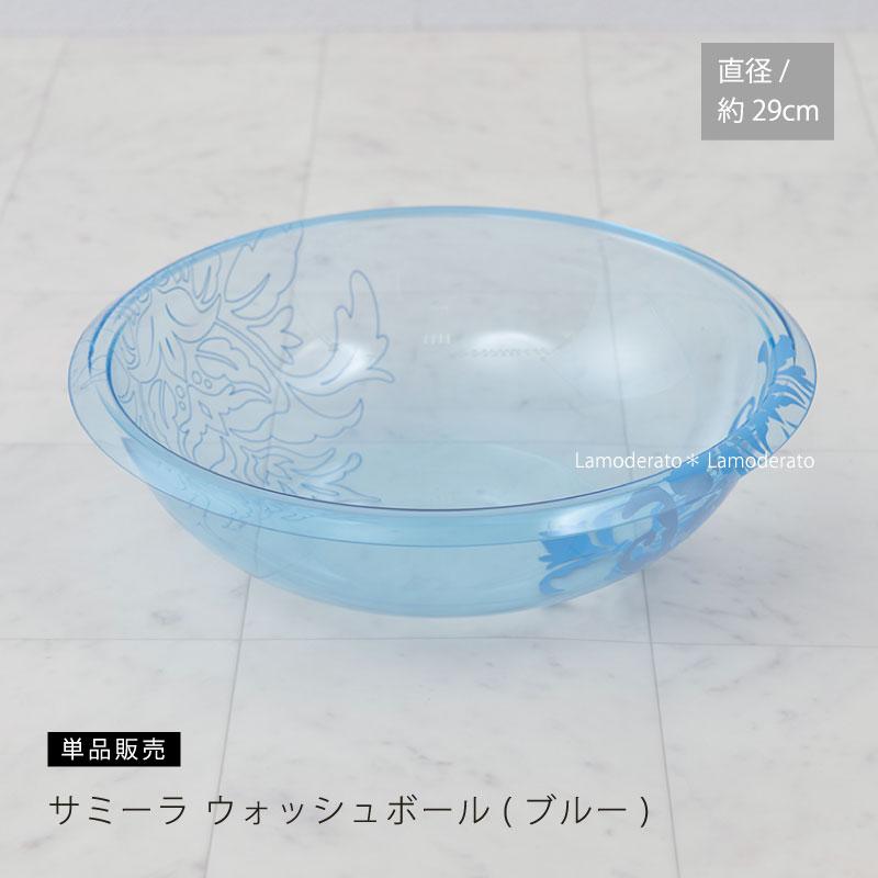 センコー 洗面器 おしゃれ 湯桶 風呂桶 アクリル ウォッシュボール