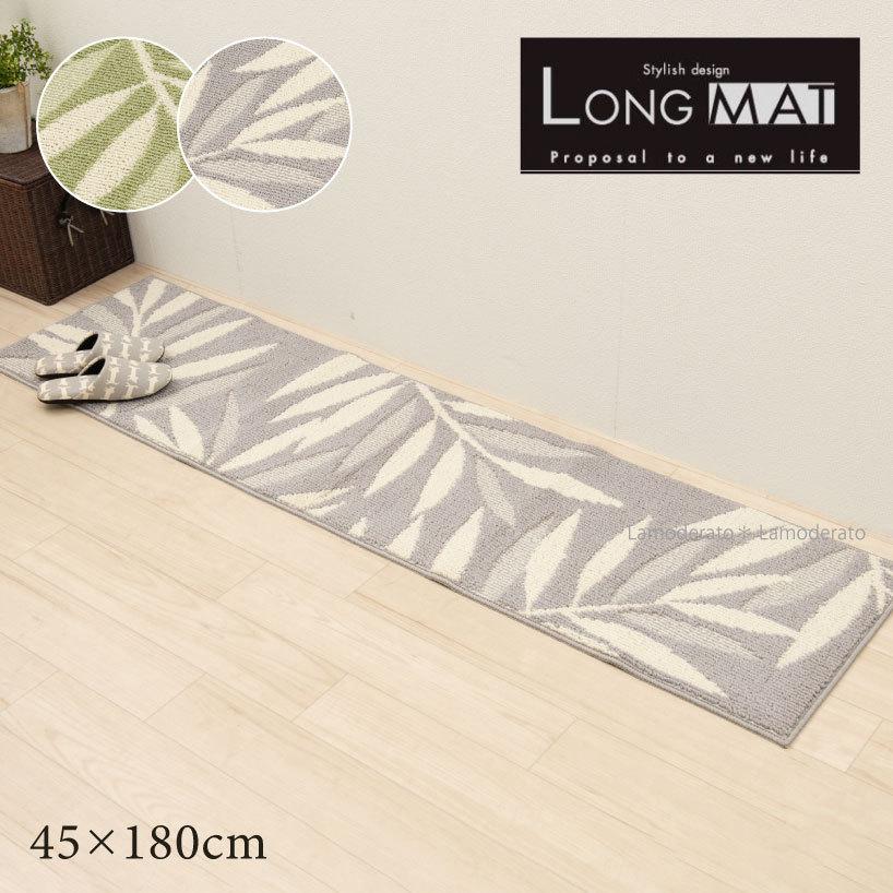 キッチンマット 45 180cm おしゃれ 拭ける キッチン マット 北欧 グレー 柄 かわいい Pvc 台所 180cm ロング ラグ 床暖房 床暖房対応 30 Off