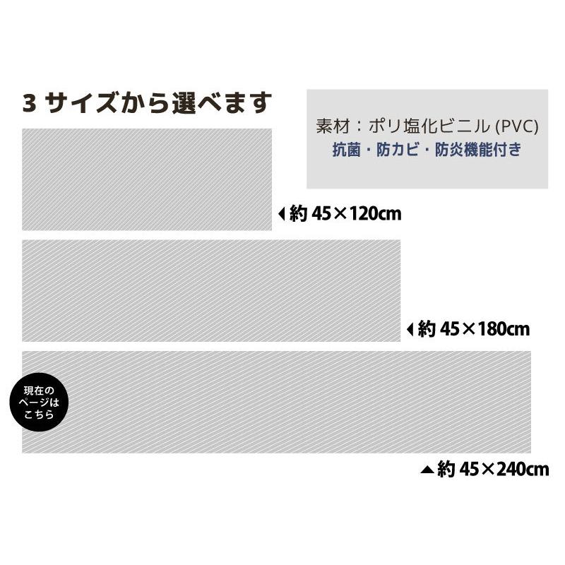 キッチンマット 拭ける 240cm 台所マット PVCマット キッチン 洗濯いらず 洗濯不要 滑り止め 床暖房対応 フラワーハーモニー 約45×240cm センコー｜senkomat｜05