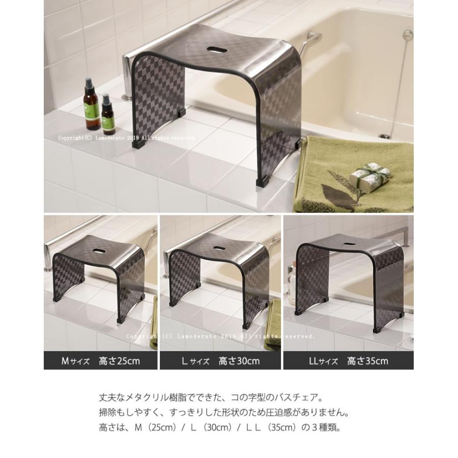 センコー バスチェア アクリル 風呂椅子 お風呂椅子 風呂イス 高さ
