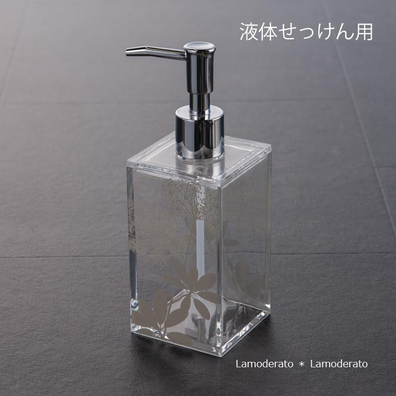 センコー ソープディスペンサー ソープボトル 詰め替えボトル ハンド