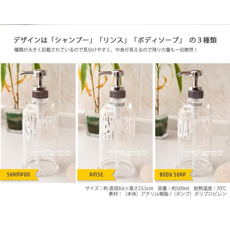 センコー ディスペンサー 詰め替えボトル 詰替 シャンプー センコー ディスペンサー 詰め替えボトル 詰替 シャンプー