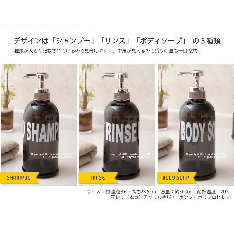 センコー ディスペンサー 詰め替えボトル 詰替 シャンプー リンス