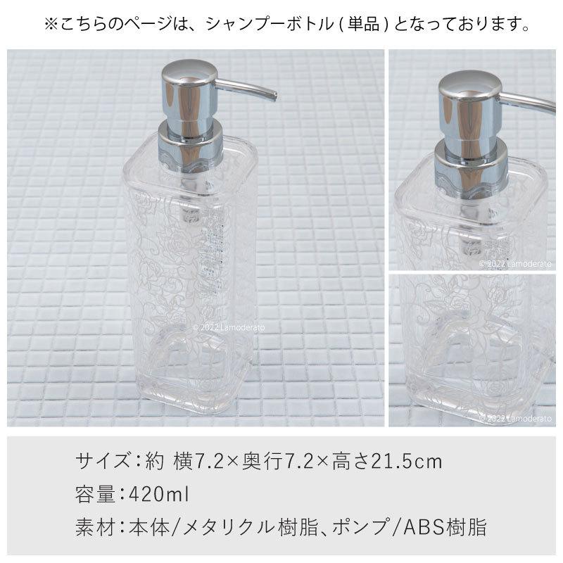 センコー シャンプーボトル ディスペンサー 詰め替えボトル 詰替