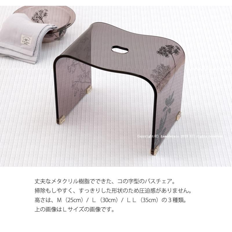 センコー バスチェア アクリル 高さ 30cm 風呂椅子 お風呂椅子 サリナ2