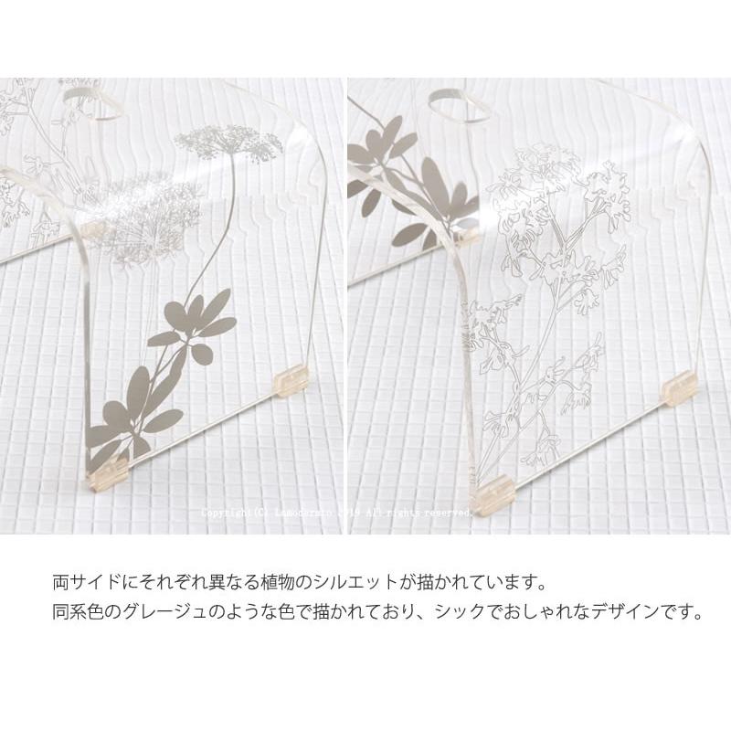センコー バスチェア アクリル 高さ 35cm 風呂椅子 お風呂椅子 サリナ2