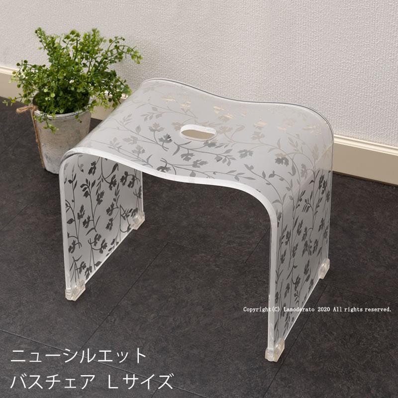 センコー バスチェア アクリル 高さ 30cm 風呂椅子 お風呂椅子 ニュー