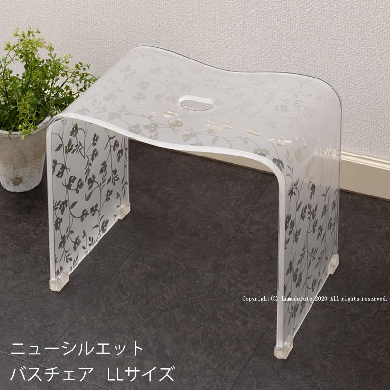 センコー バスチェア アクリル 高さ 35cm 風呂椅子 お風呂椅子 ニュー