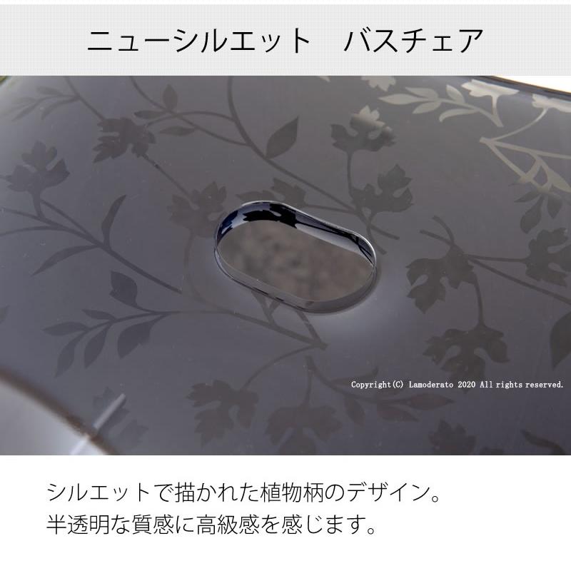 センコー バスチェア アクリル 高さ 35cm 風呂椅子 お風呂椅子 ニュー