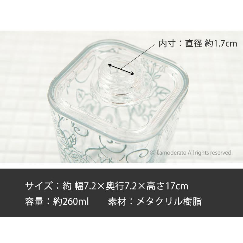 センコー ソープディスペンサー 液体 ハンドソープ 詰め替えボトル