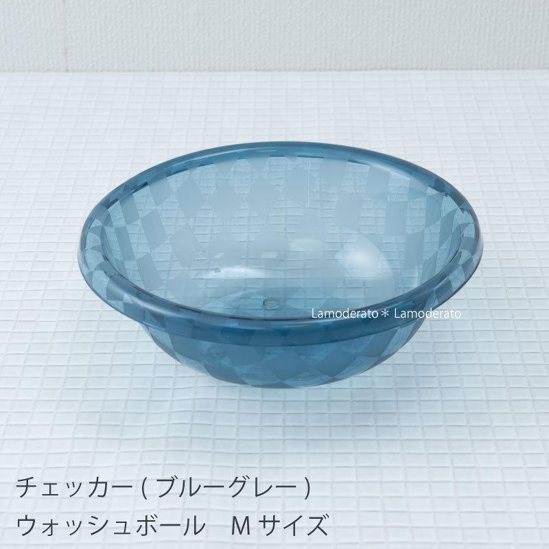 センコー 洗面器 風呂桶 おしゃれ お風呂桶 湯おけ 湯桶 チェッカー