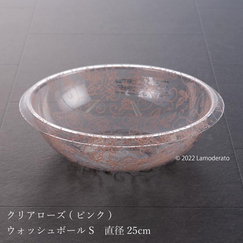 センコー 洗面器 風呂桶 おしゃれ お風呂桶 湯おけ アクリル