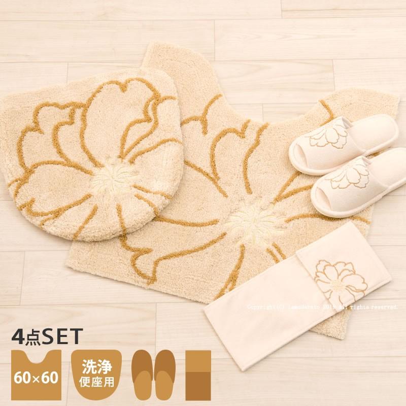 トイレマットセット 4点 トイレマット+洗浄便座用フタカバー+スリッパ+ペーパーホルダーカバーN (フレア/ベージュ) センコー :NBT-227-:Lamoderato生活雑貨とマットのお店 - 通販 - Yahoo!ショッピング トイレマットセット 4点 トイレマット+洗浄便座用フタカバー+スリッパ+ペーパーホルダーカバーN (フレア/ベージュ) センコー :NBT-227-:Lamoderato生活雑貨とマットのお店 - 通販 - Yahoo!ショッピング