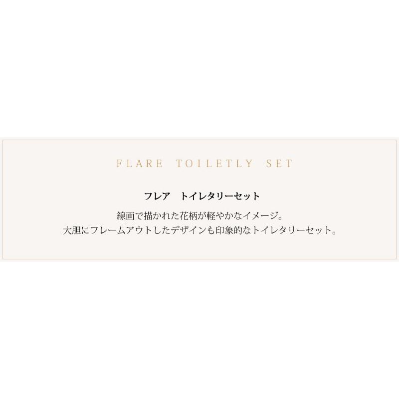 トイレマットセット 4点 トイレマット+洗浄便座用フタカバー+スリッパ+ペーパーホルダーカバーN (フレア/ベージュ) センコー|senkomat|02