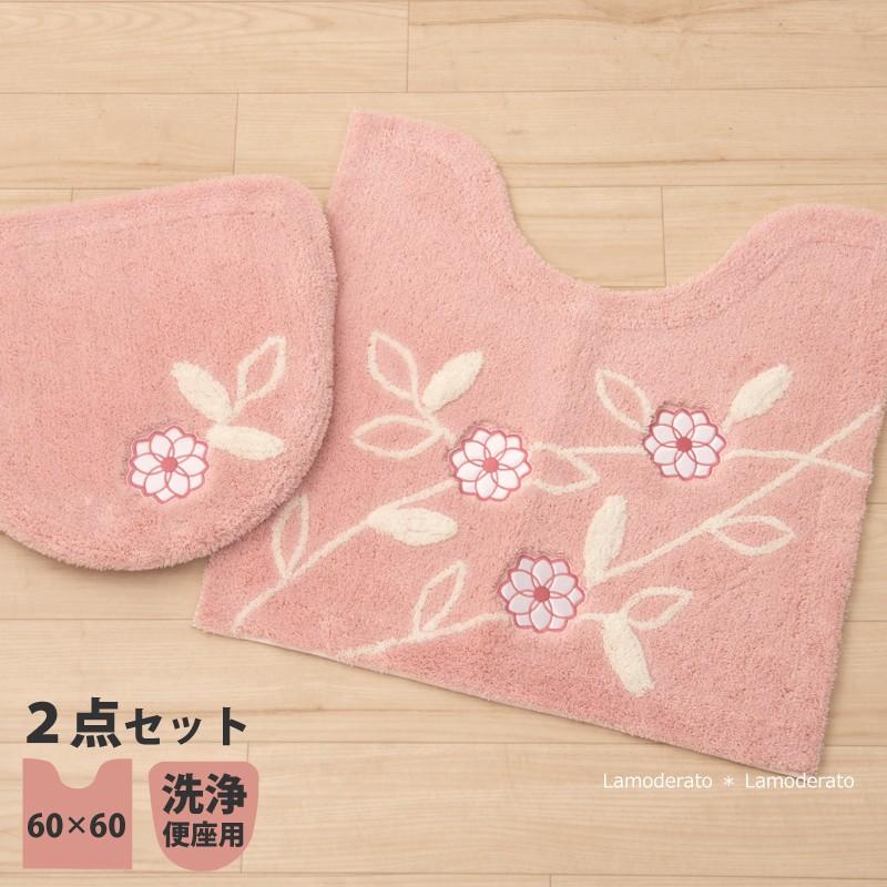 ラインクレマチス 洗浄便座用トイレタリー2点セット トイレマット フタカバー ピンク Nbt 298 Lamoderato生活雑貨とマットのお店 通販 Yahoo ショッピング
