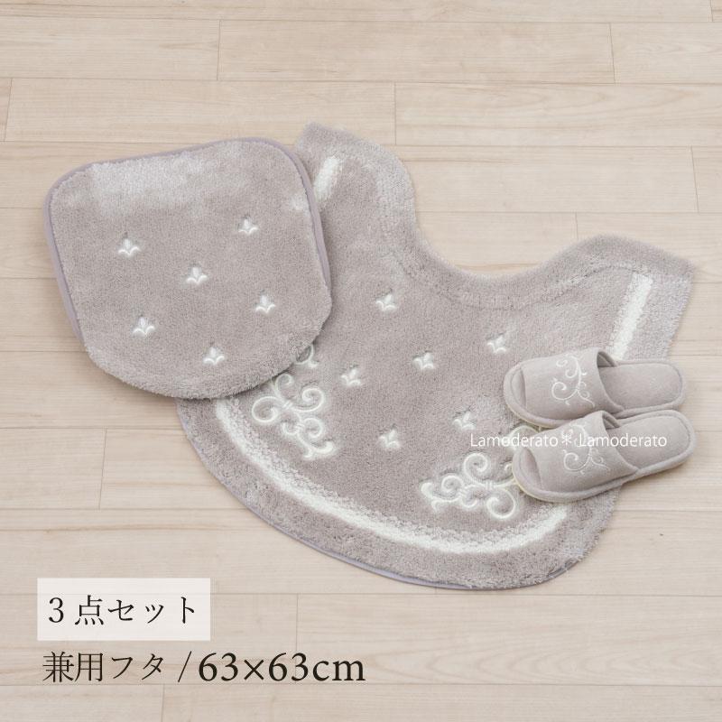 センコー トイレマットセット 3点 トイレマット+兼用フタカバー+