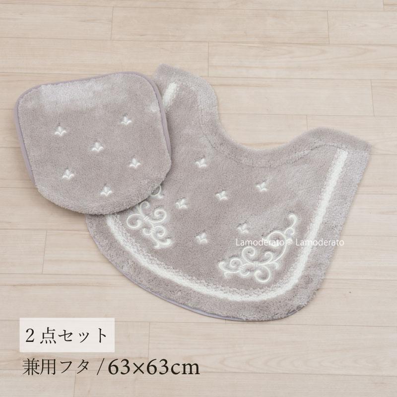 センコー トイレマットセット 2点 トイレマット+兼用フタカバー