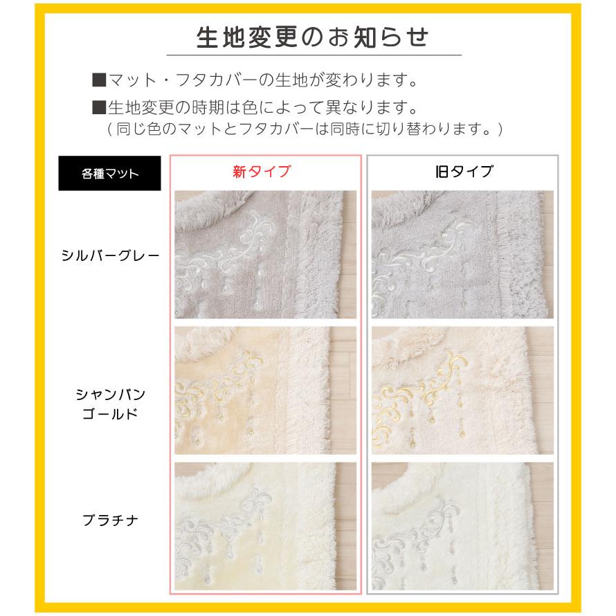 センコー トイレマット 大判 約70×70cm おしゃれ 洗える 吸水 滑り止め