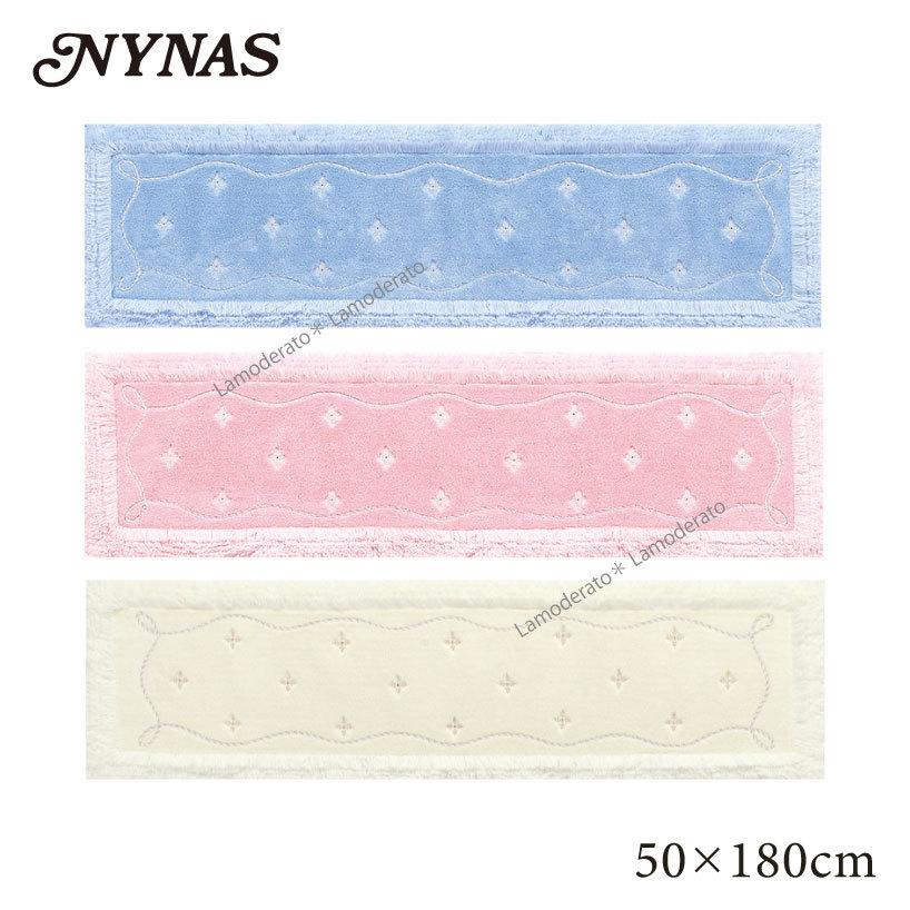 送料無料 キッチンマット ニーナス プロローグ 約50 180cm ブルー ピンク パープル ホワイト 注目の Kuljic Com