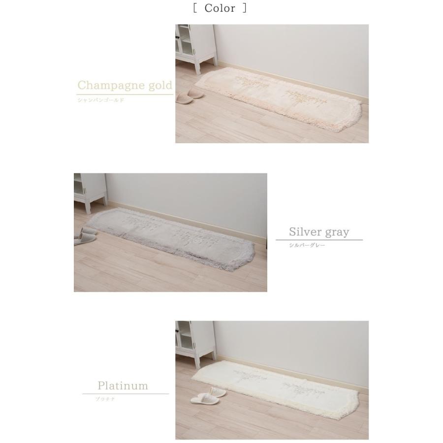 売り切り御免！】 キッチンマット 180cm おしゃれ 洗える 高級 台所