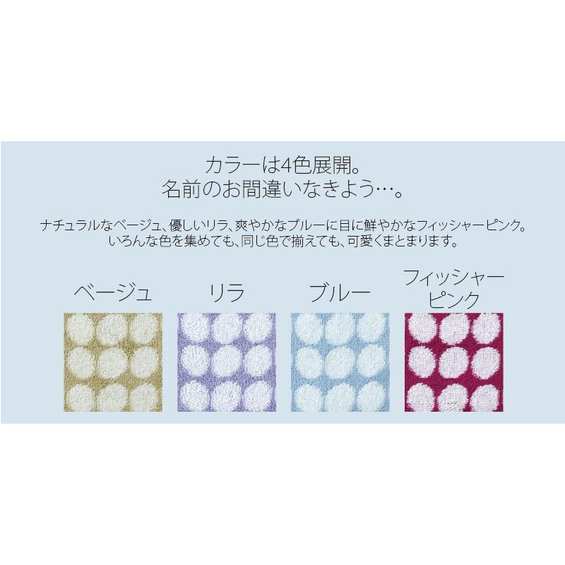フェイスタオル Bubble バブル ベージュ リラ ブルー フィッシャーピンク Orm 3 Lamoderato生活雑貨とマットのお店 通販 Yahoo ショッピング