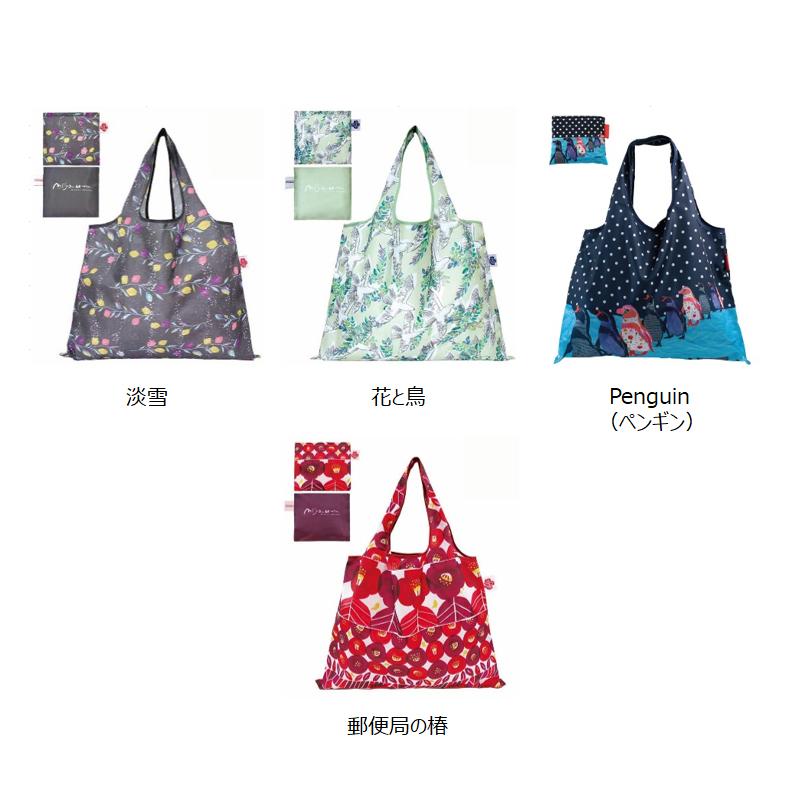 エコバッグ おしゃれ 折りたたみ 大容量 ショッピングバッグ 買い物バッグ 買い物袋 DESIGNERS JAPAN｜senkomat｜26