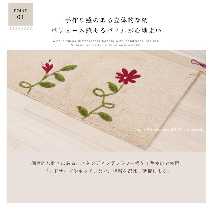 Sybilla（シビラ） キッチンマット 120cm 台所マット おしゃれ 洗える
