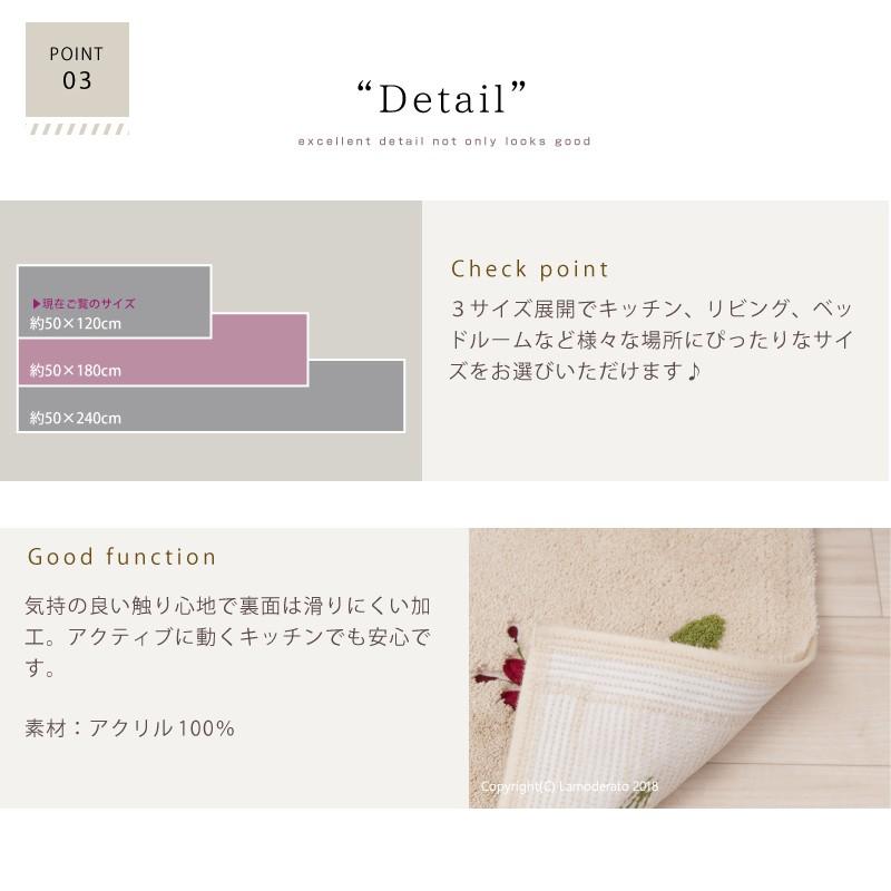 Sybilla（シビラ） キッチンマット 120cm 台所マット おしゃれ 洗える