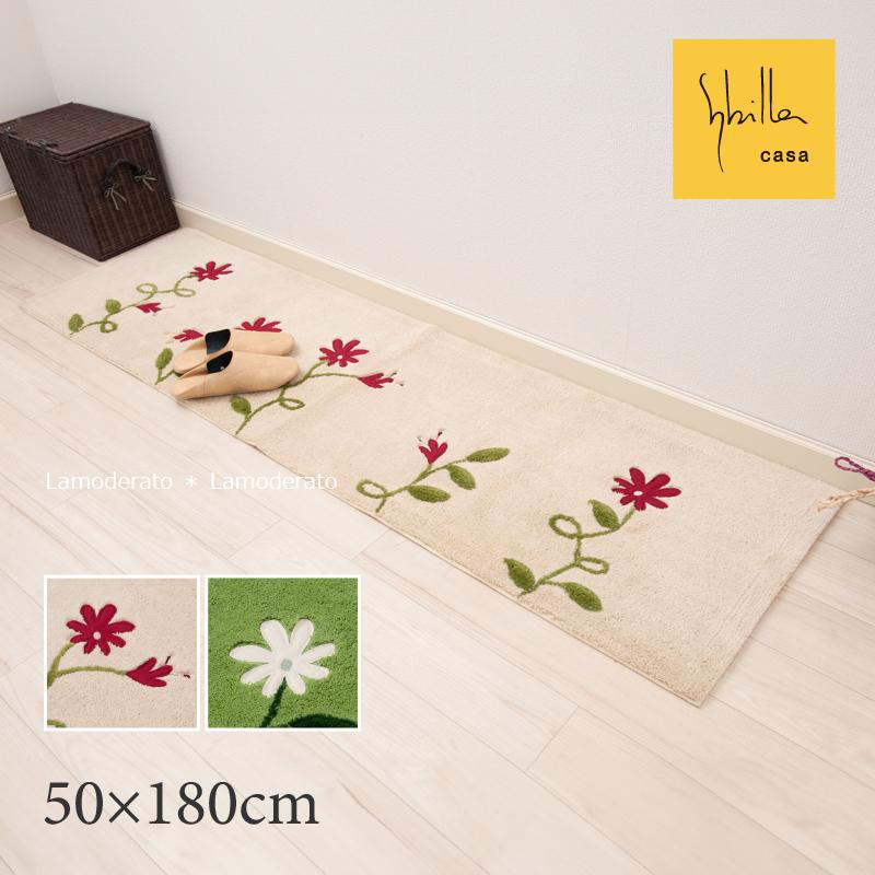 キッチンマット 180cm 台所マット おしゃれ 洗える 滑り止め ブランド 約50×180cm シビラ サトゥルノ センコー（Yahoo!・Lamoderato生活雑貨とマットのお店）