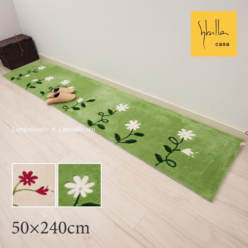 キッチンマット 240cm 台所マット おしゃれ 洗える 滑り止め ブランド 約50×240cm シビラ サトゥルノ センコー（Yahoo!・Lamoderato生活雑貨とマットのお店）