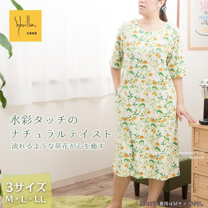 シビラ ロレーナ タオルドレス M L Llサイズ アイボリー ネイビーブルー Sb 465 Lamoderato生活雑貨とマットのお店 通販 Yahoo ショッピング