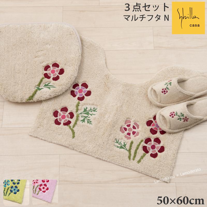 トイレマットセット 3点 ミニトイレマット+マルチフタカバーN+スリッパ シビラ アエログラフォ センコー お手頃価格 トイレマットセット 3点 ミニトイレマット+マルチフタカバーN+スリッパ シビラ アエログラフォ センコー お手頃価格