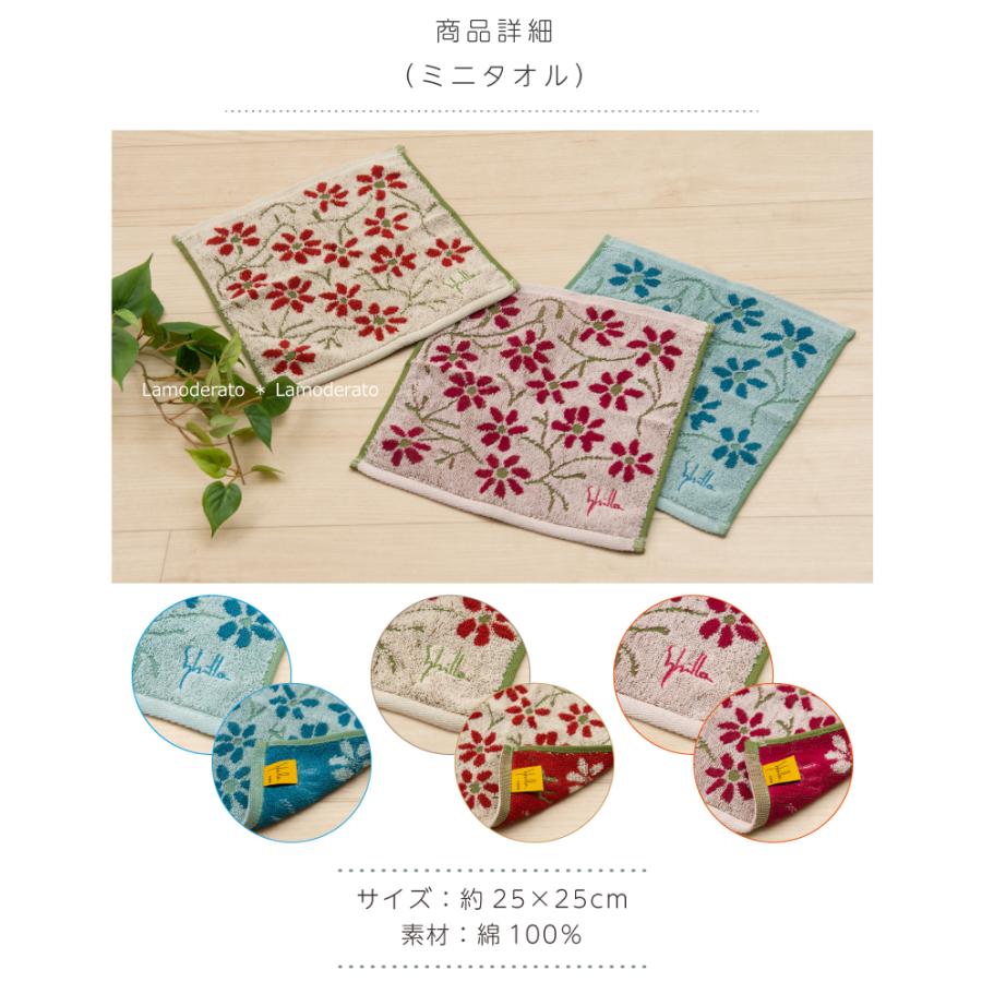 タオル ギフト おしゃれ ブランド バスタオル フェイスタオル ミニタオル シビラ エンラサーダ2 バス＆フェイス＆ミニタオルセット ギフトケース入 センコー