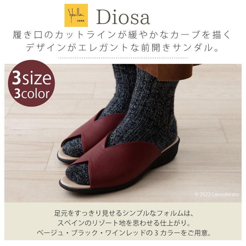 Sybilla（シビラ） サンダル レディース 婦人 外履き 屋内 屋外