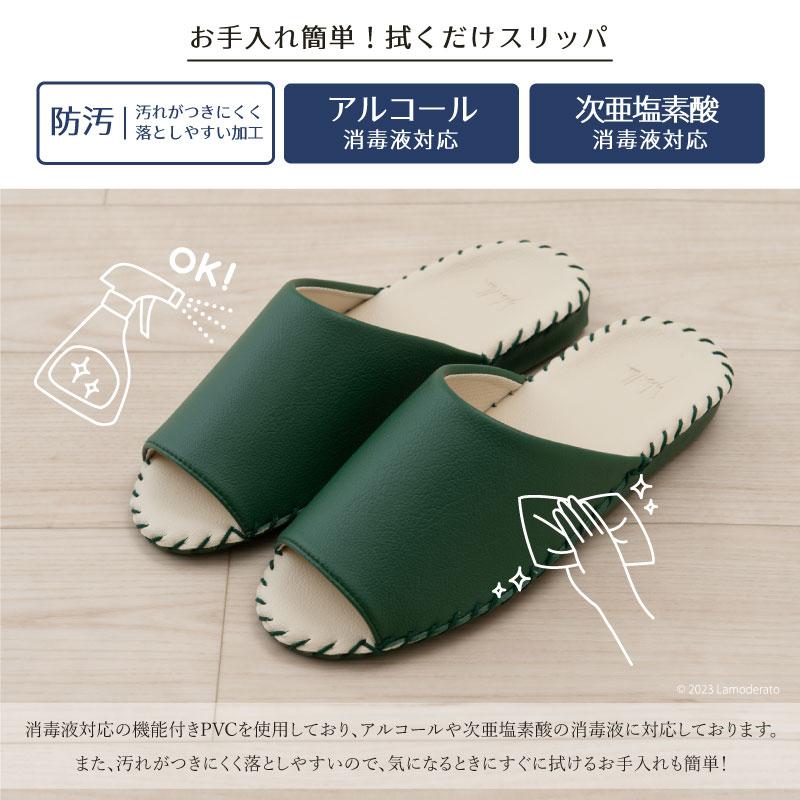 Sybilla（シビラ） スリッパ ルームシューズ おしゃれ 室内 室内履き