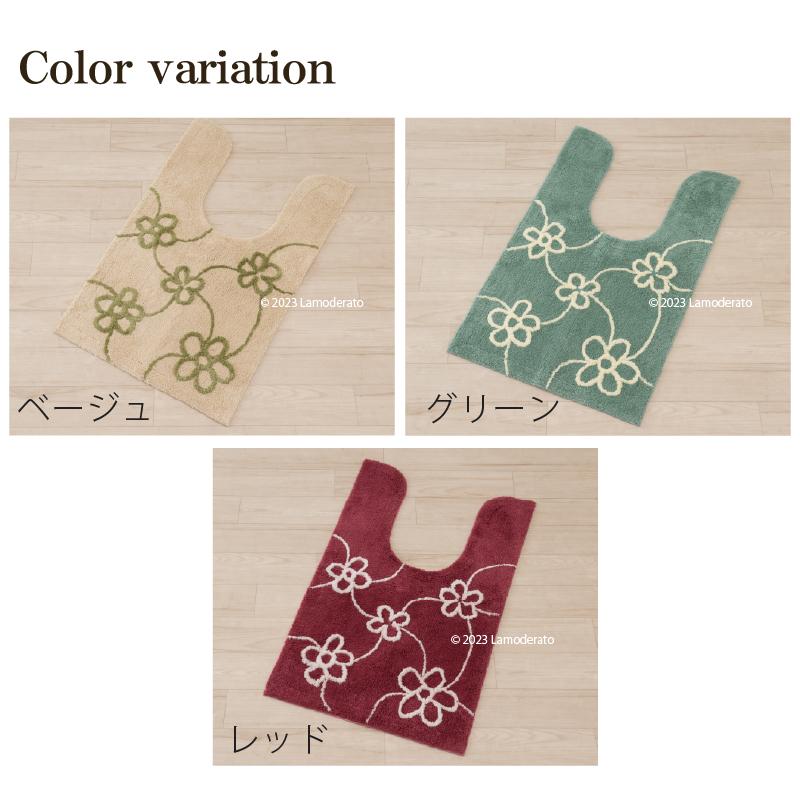 Sybilla（シビラ） トイレマット ロング 耳長 約95×60cm おしゃれ