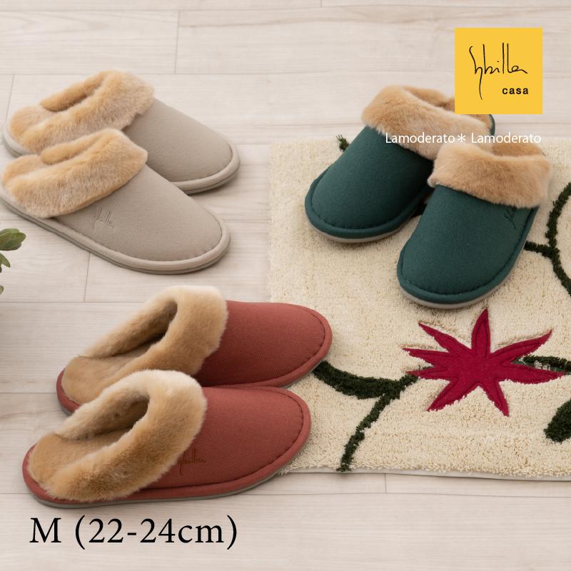 Sybilla（シビラ） スリッパ ルームシューズ 冬 室内 洗える おしゃれ