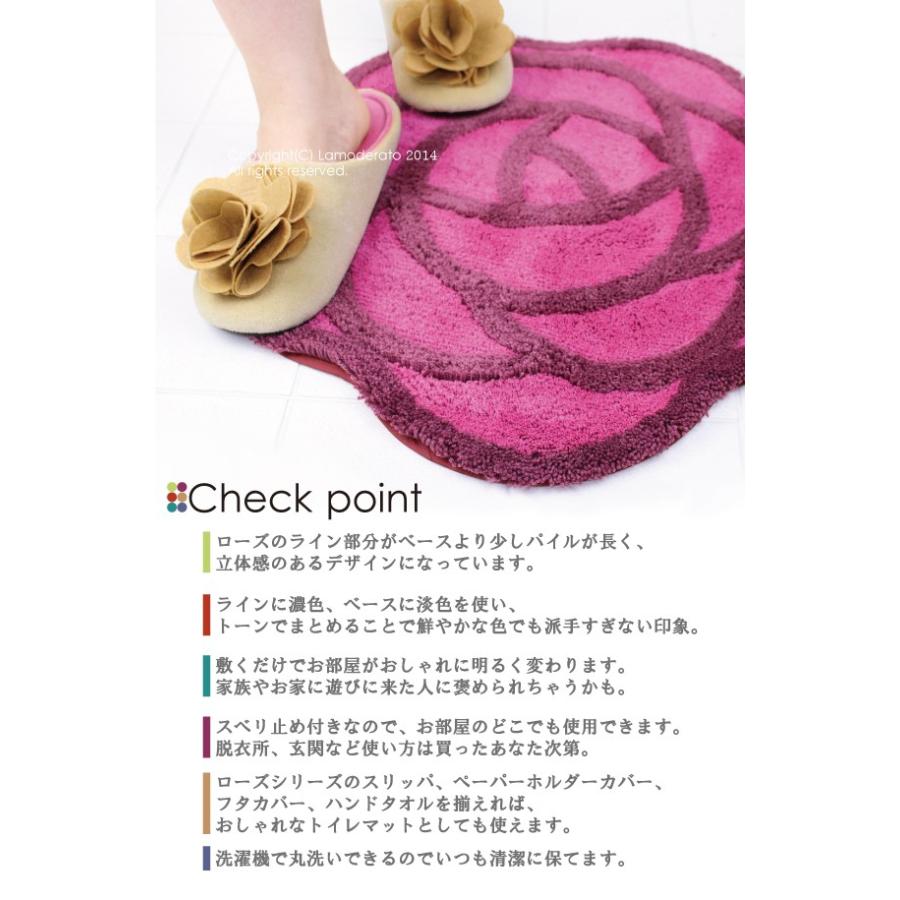 ローズトイレマット 大判 滑り止め 薔薇 ピンク色 花柄 可愛い おしゃれ センコー トイレマット ロング 約80×60cm おしゃれ 洗える 花柄 滑り