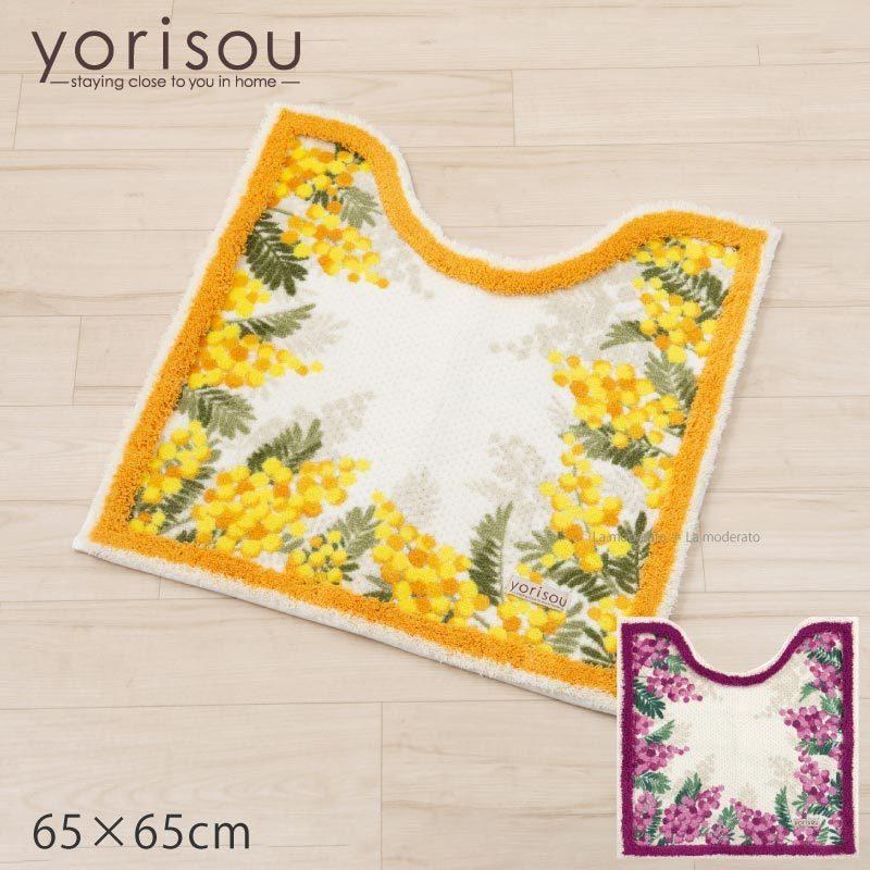 S.D.S トイレマット おしゃれ 洗える 日本製 滑り止め 抗菌 トイレ