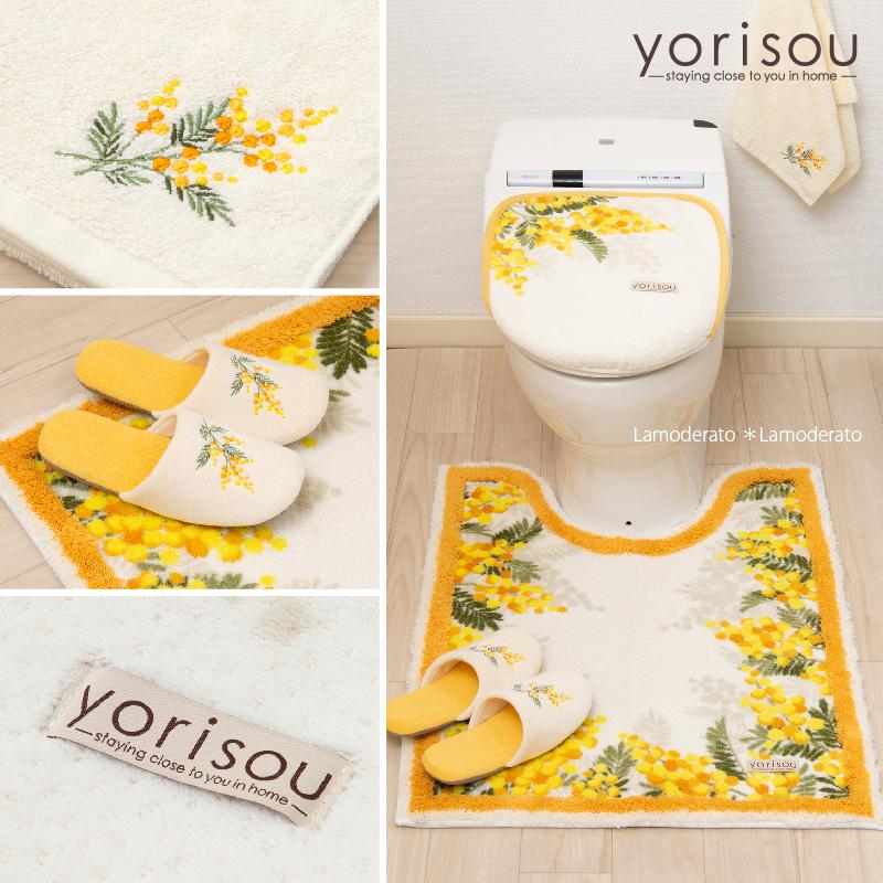 S.D.S トイレマット ロング おしゃれ 洗える 日本製 滑り止め 抗菌