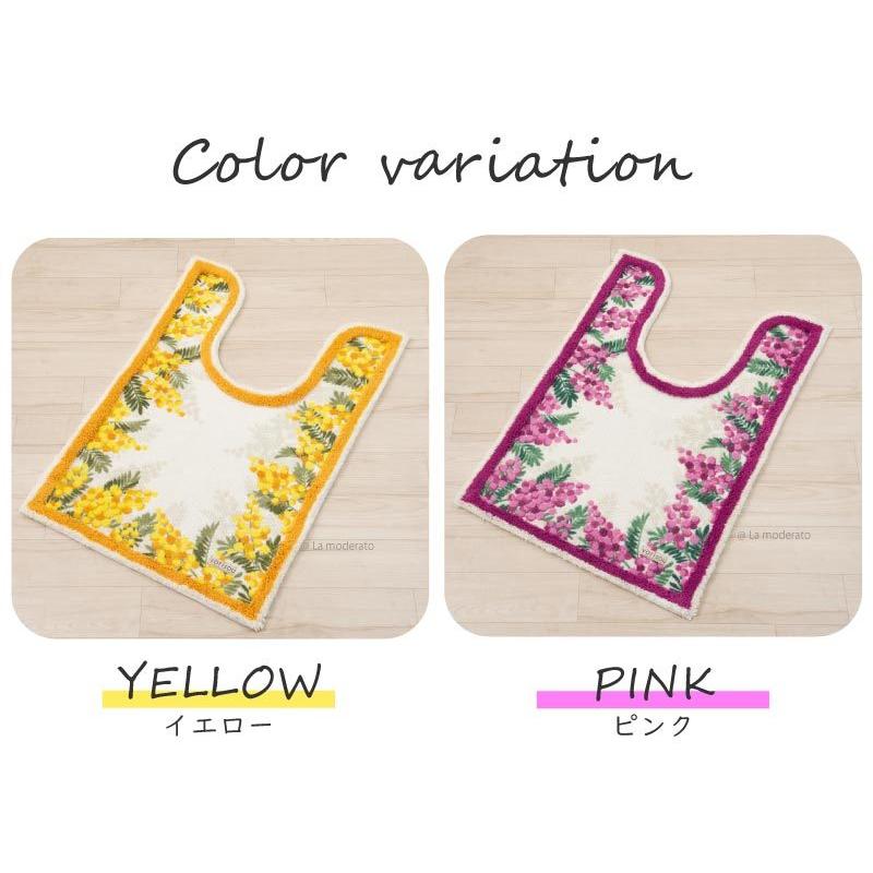 S.D.S トイレマット ロング 耳長 おしゃれ 洗える 日本製 滑り止め