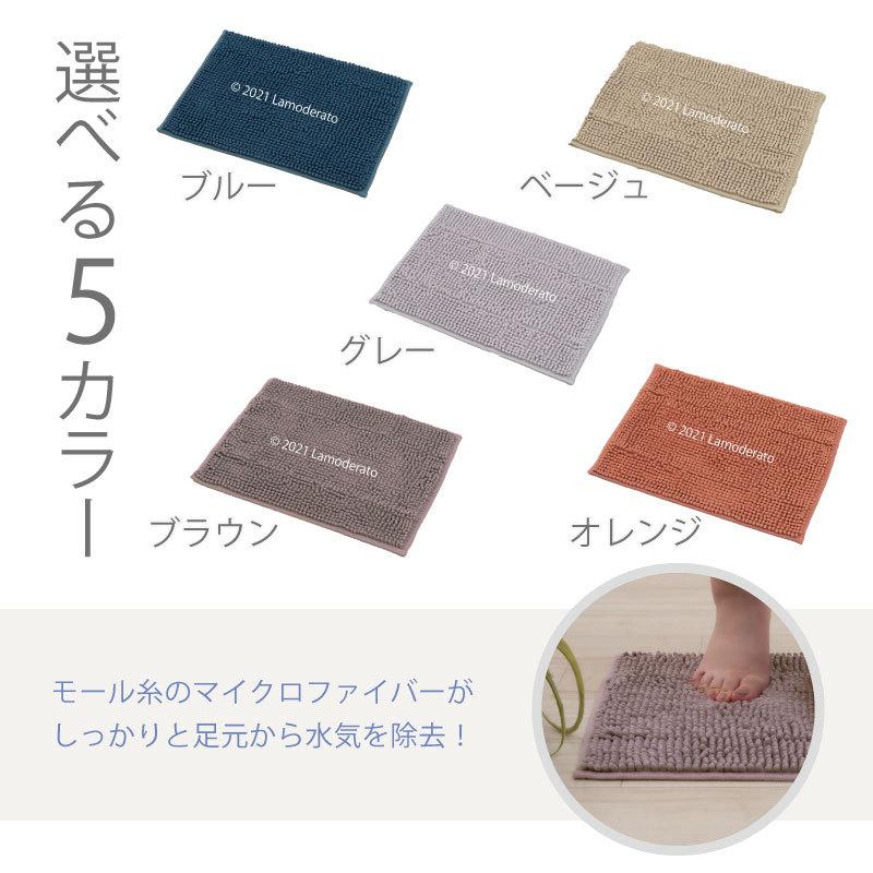 S.D.S バスマット 速乾 お風呂マット 足拭きマット マイクロファイバー