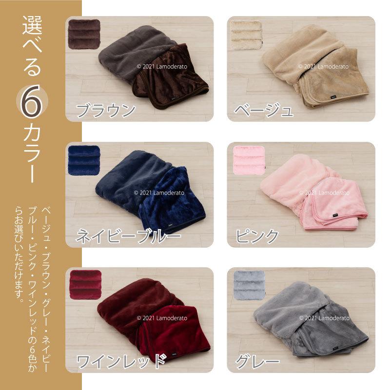 クッションカバー＆ブランケットセット SDS ボアッパ BOAPPA 洗える