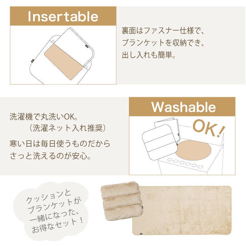 クッションカバー＆ブランケットセット SDS ボアッパ BOAPPA 洗える