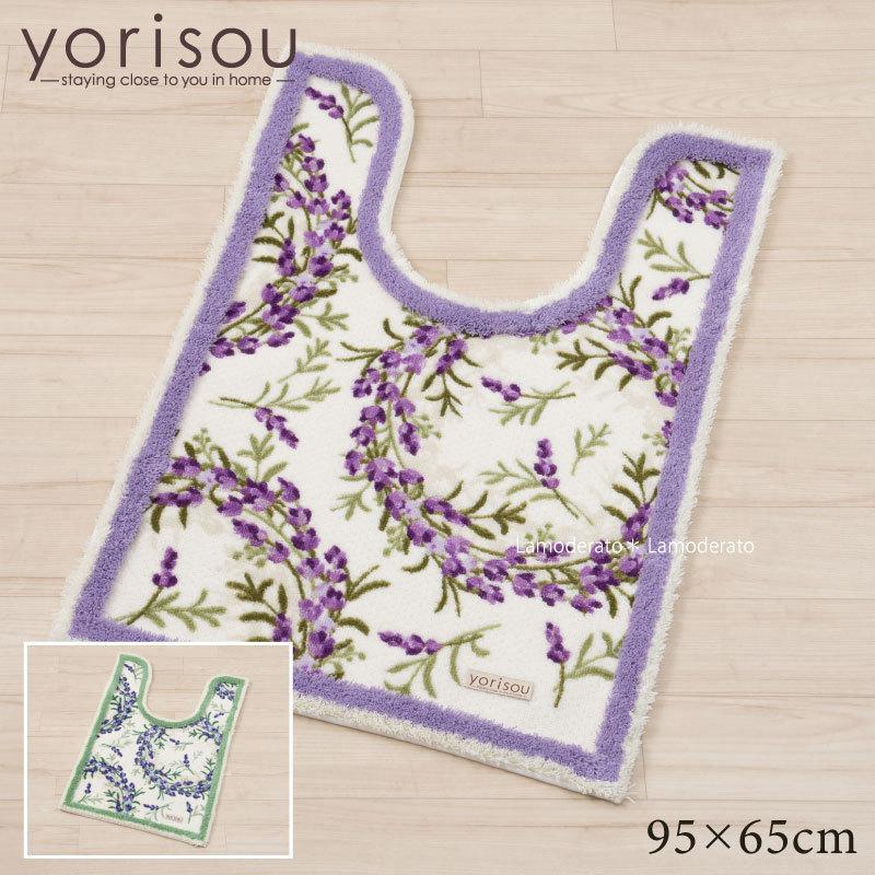 S.D.S トイレマット ロング 耳長 約95×65cm おしゃれ 洗える 日本製